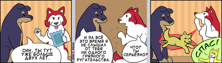 RUS-20100130